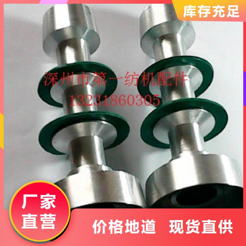G203,193卷纬机配件老产品新出炉
