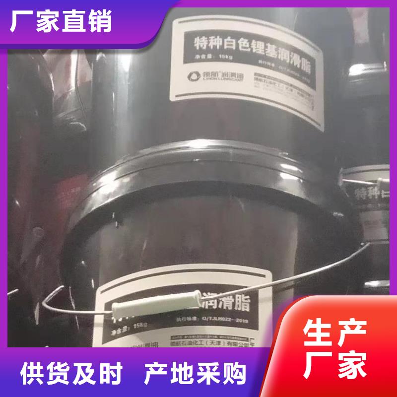 领航润滑脂代理