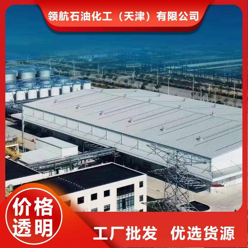 领航润滑脂代理商