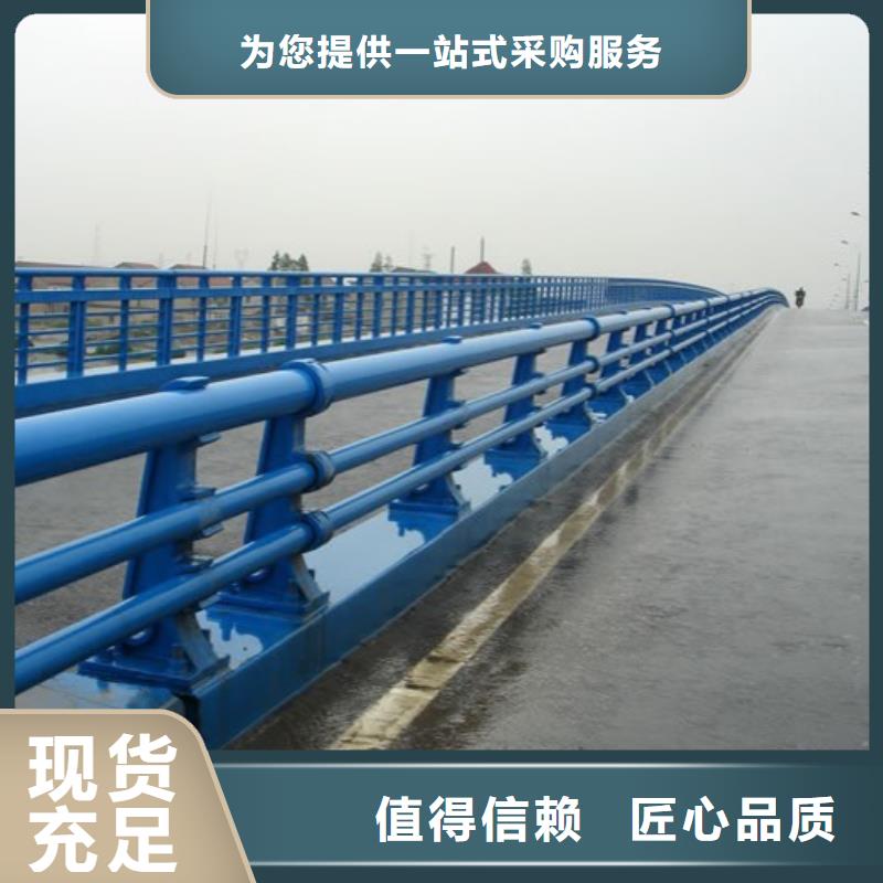 景观护栏-售后完善