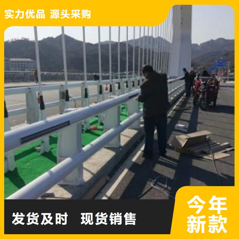 护栏235碳钢栏杆为品质而生产