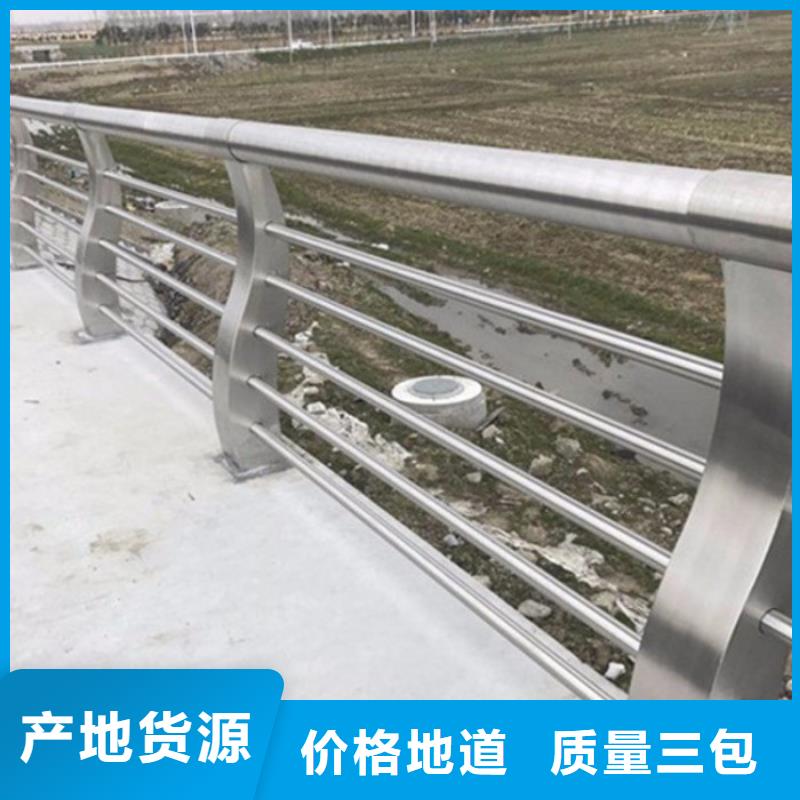 不锈钢复合管-用心做产品