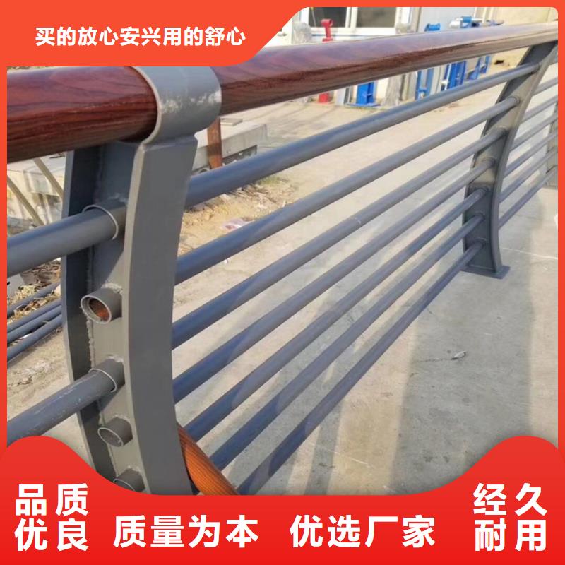 护栏235碳钢栏杆为品质而生产