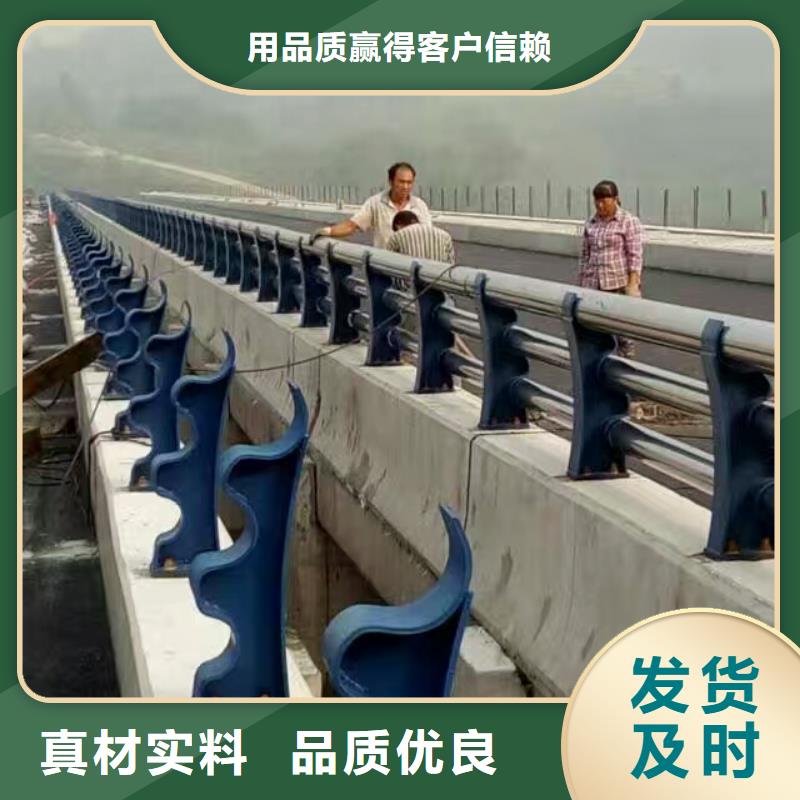 景观护栏老品牌值得信赖