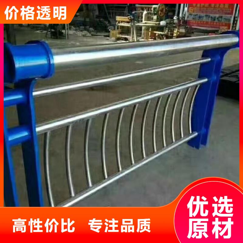 不锈钢复合管,复合管防撞栏杆价格技术先进