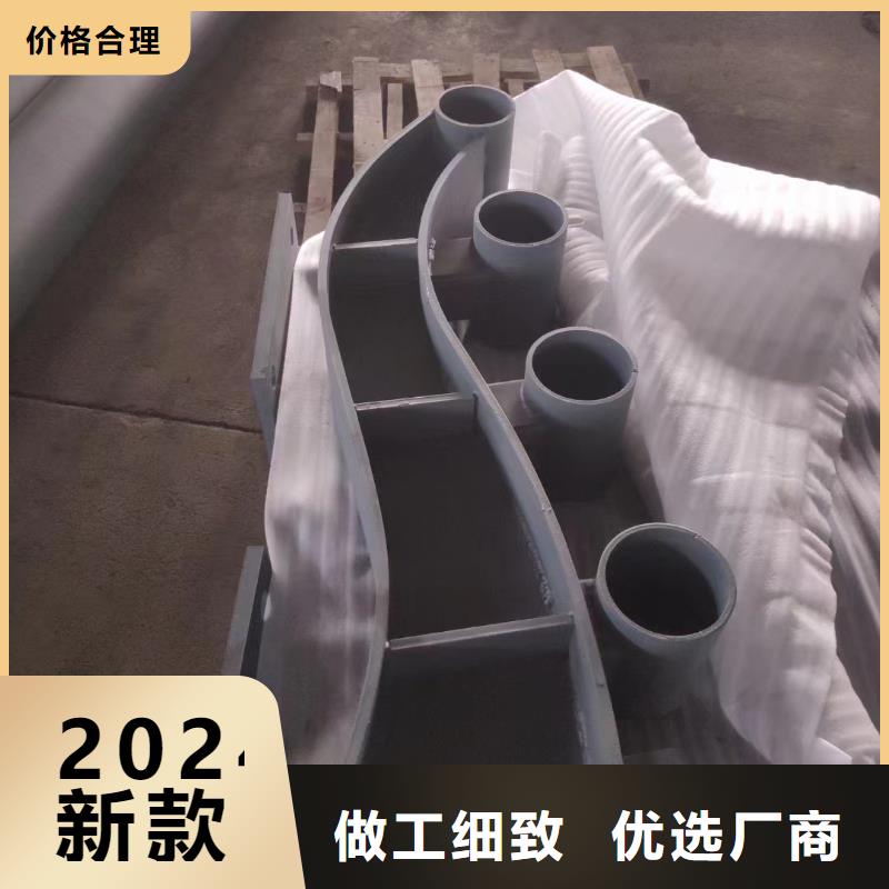 不锈钢复合管复合管防撞栏杆厂家种类多质量好