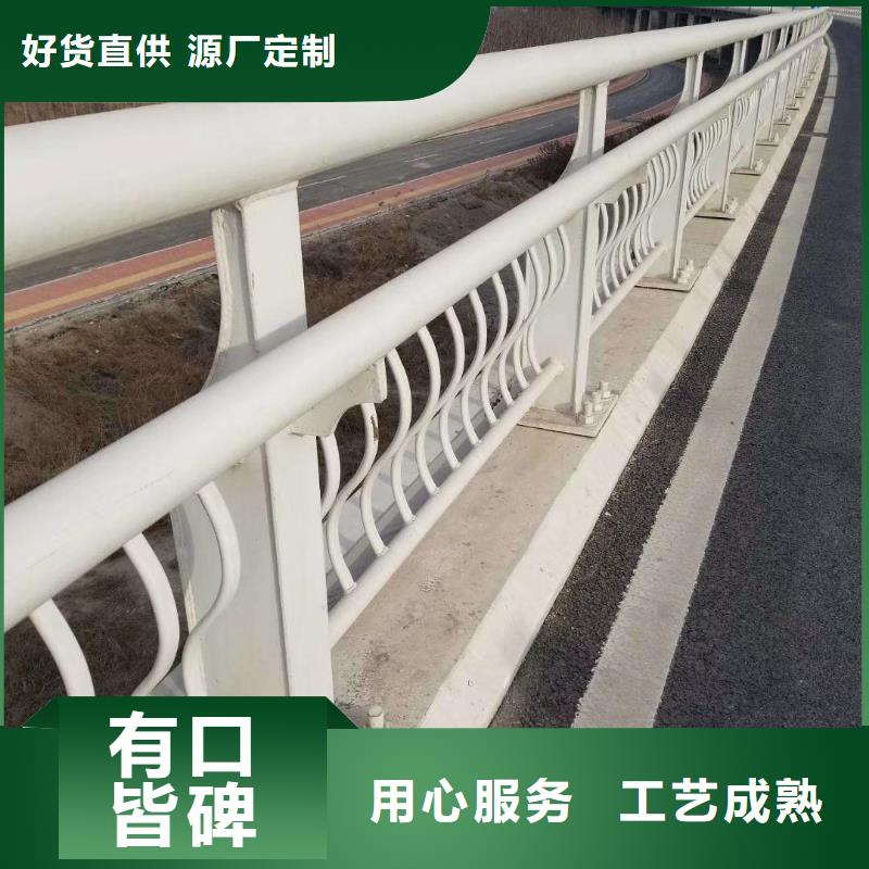 防撞护栏_【景观】护栏免费安装