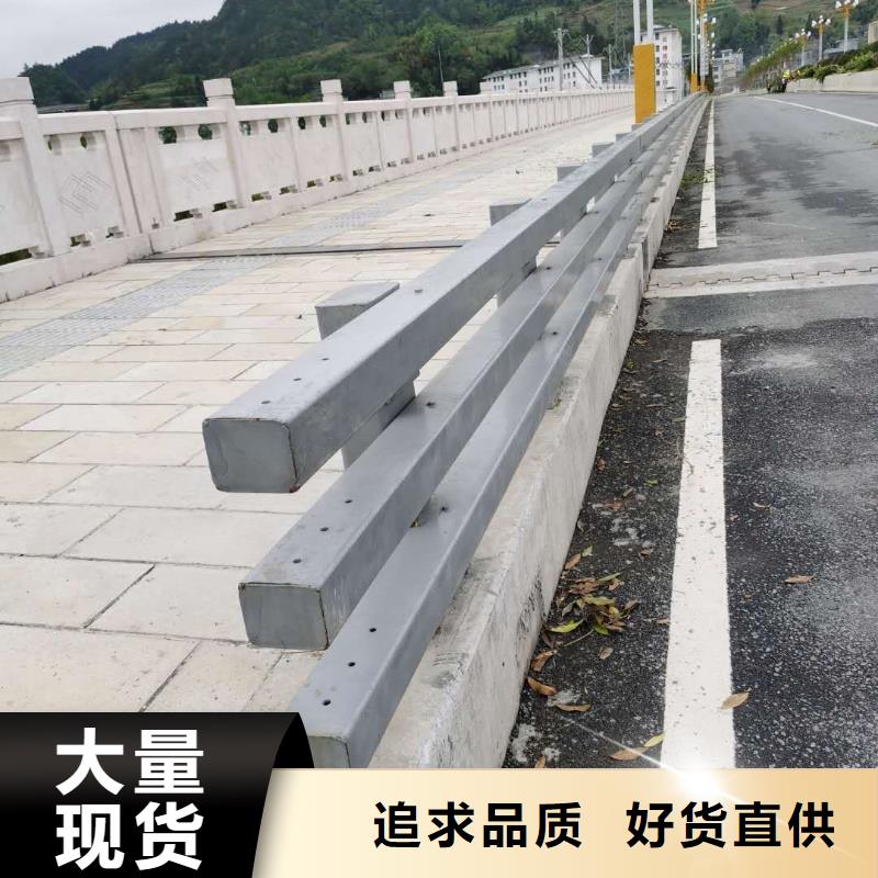 防撞护栏_q235防撞护栏厂家型号齐全