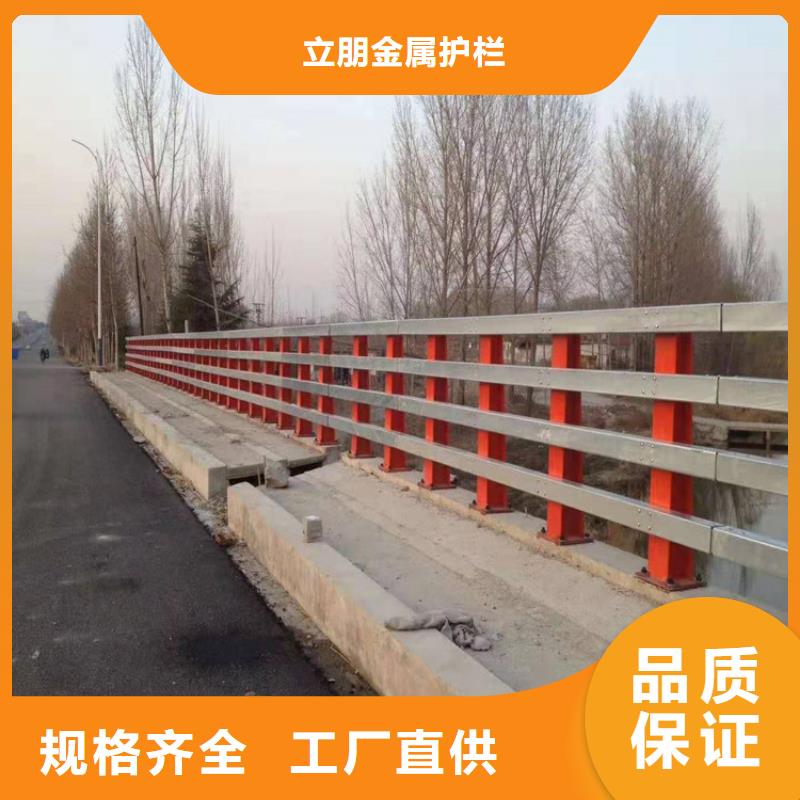 防撞护栏_q235防撞护栏厂家型号齐全