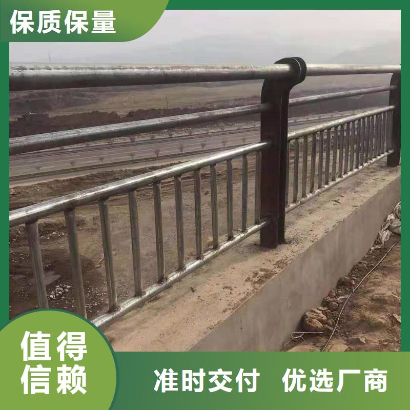 碳钢防撞护栏重口碑厂家