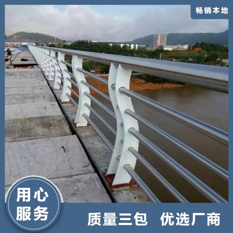 定制防撞护栏-实力大厂