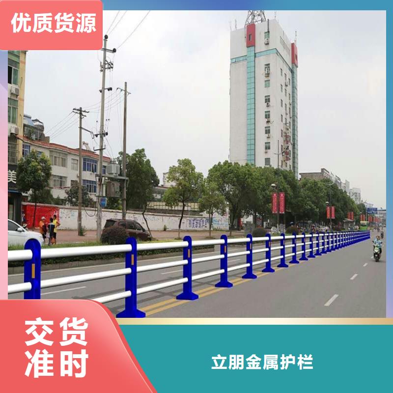 防撞护栏_【景观】护栏免费安装