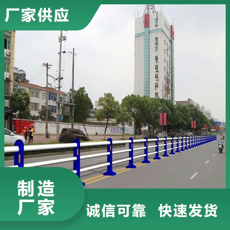 防撞护栏_q235防撞护栏厂家型号齐全