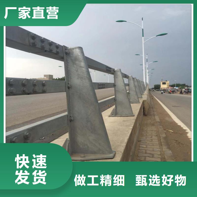 碳钢防撞护栏-诚信为本