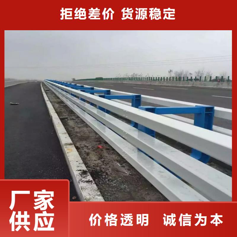 碳钢防撞护栏-诚信为本
