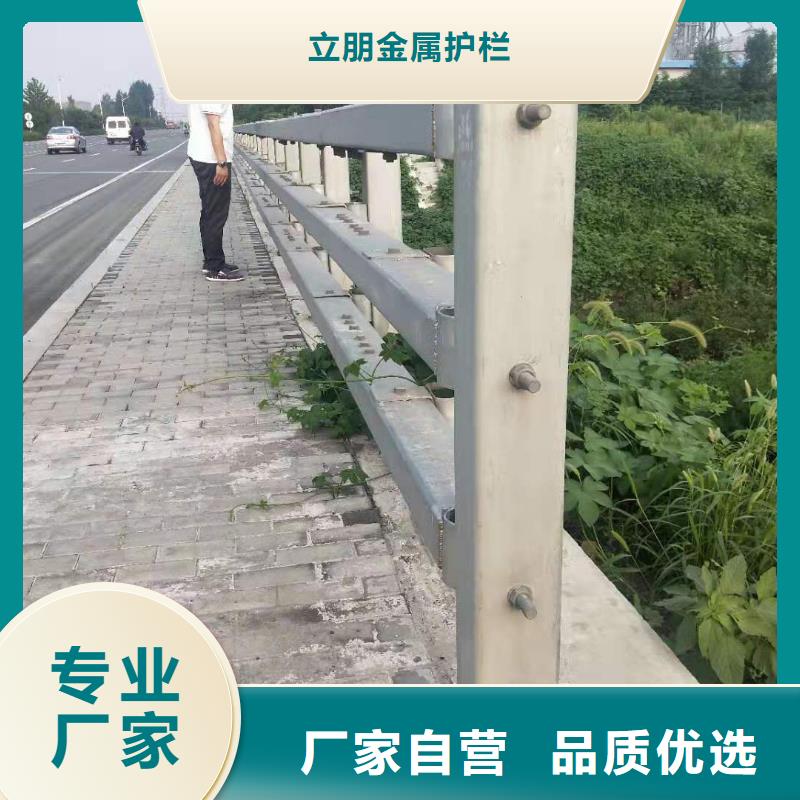 找灯光防撞护栏认准立朋金属护栏