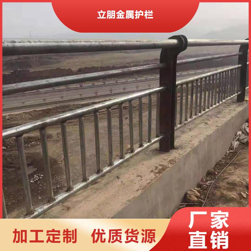 加工防撞护栏批量采购