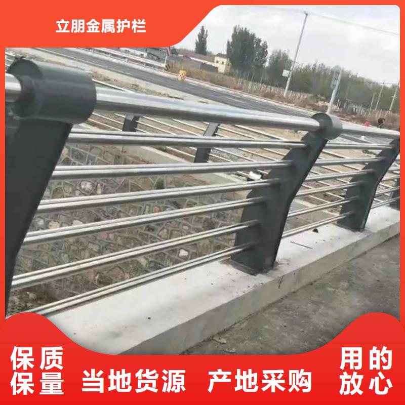 防撞护栏_q235防撞护栏厂家型号齐全