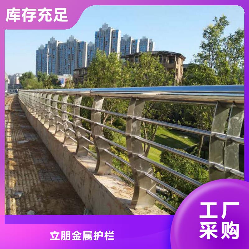 找灯光防撞护栏认准立朋金属护栏