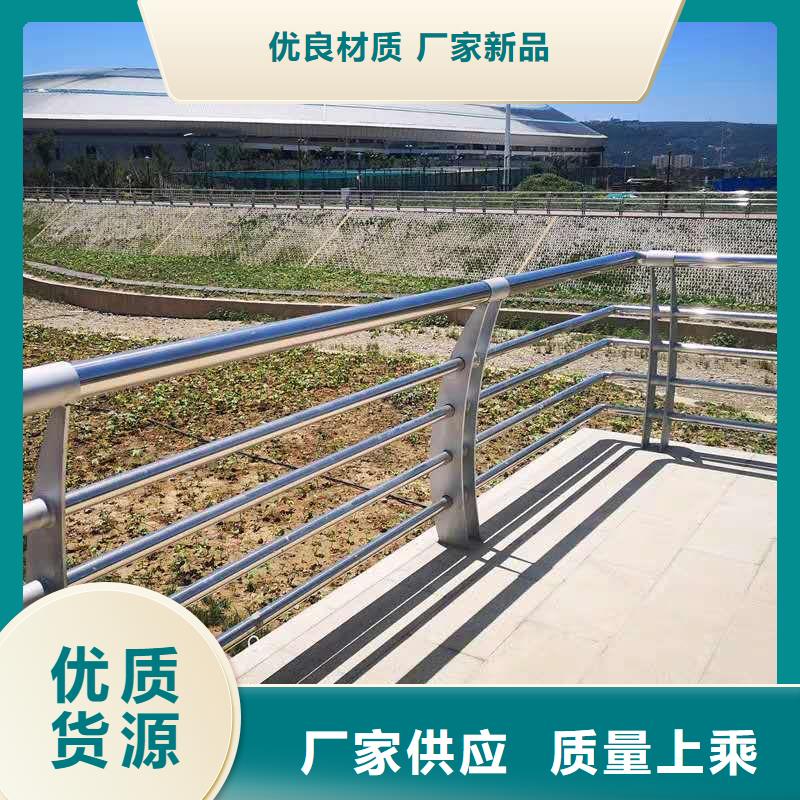 景观护栏不锈钢复合管桥梁护栏厂家款式多样