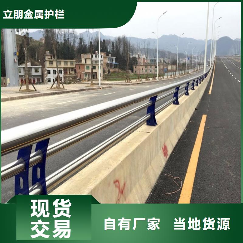 2025性价比高的#不锈钢复合管景观护栏厂家#服务好