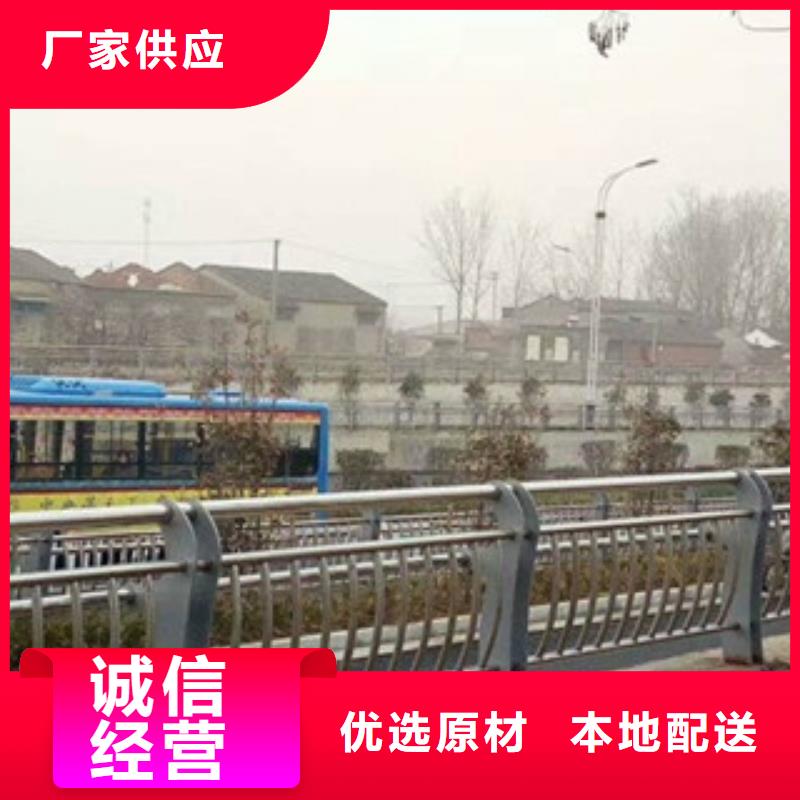 景观防撞护栏厂家直销-价格实惠