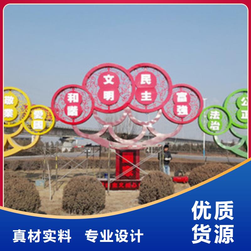 价值观-路一站式采购方便省心