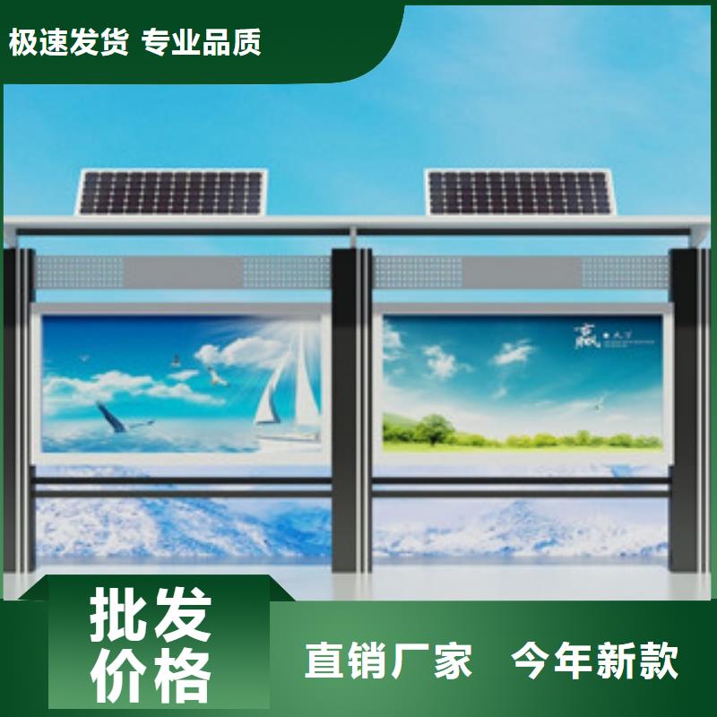 宣传栏_【户外广告灯箱】种类齐全