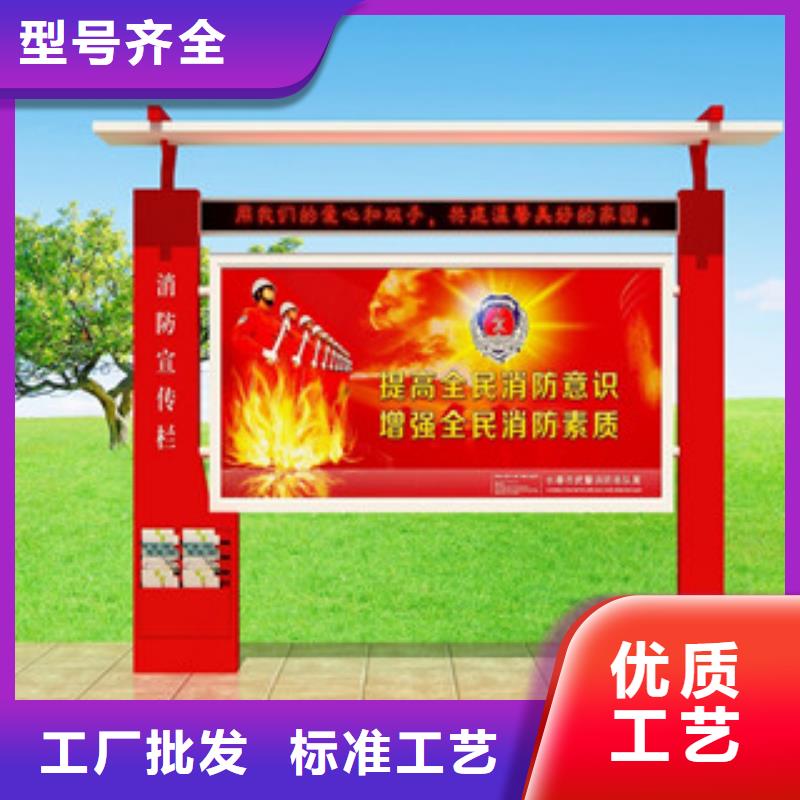 宣传栏标牌工厂直销