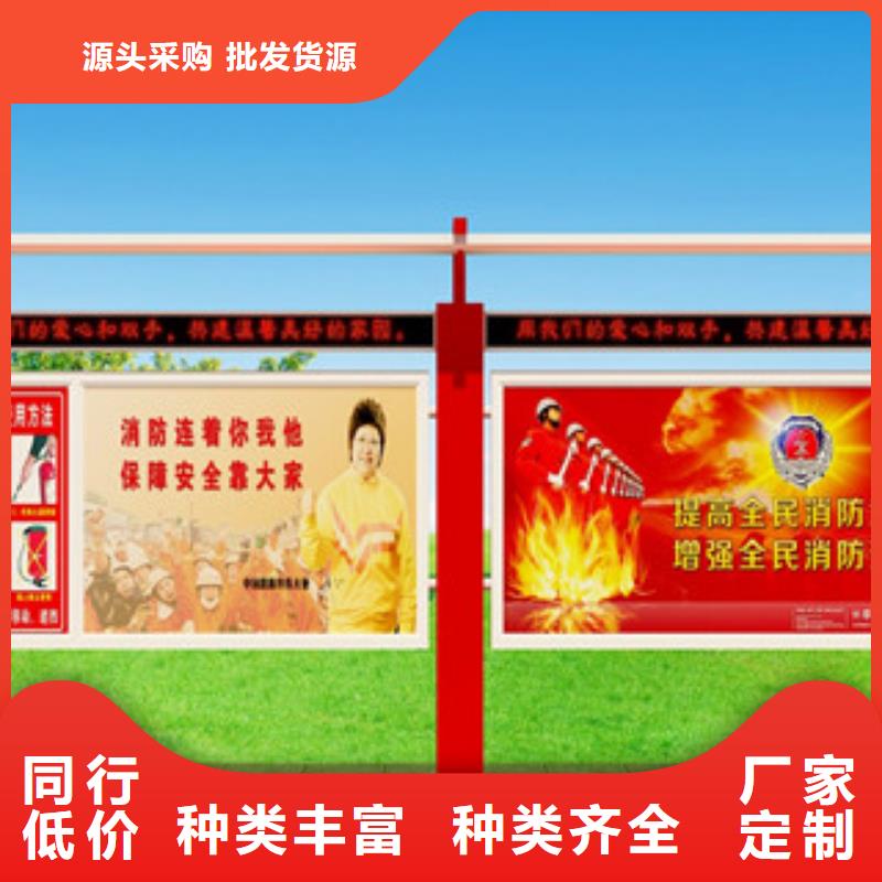 宣传栏标牌工厂直销