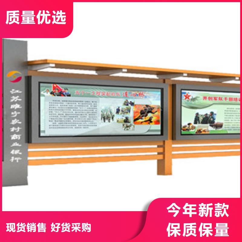 宣传栏标牌工厂直销