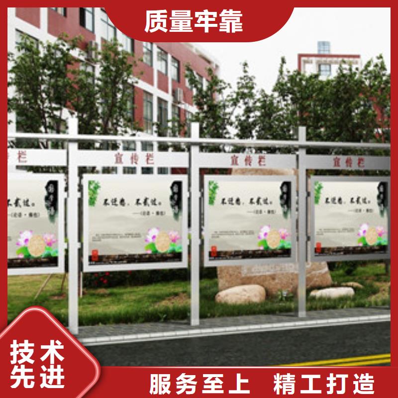 宣传栏_【户外广告灯箱】种类齐全