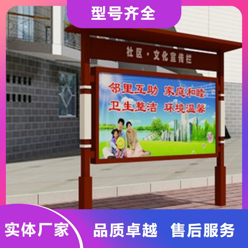 宣传栏标牌工厂直销