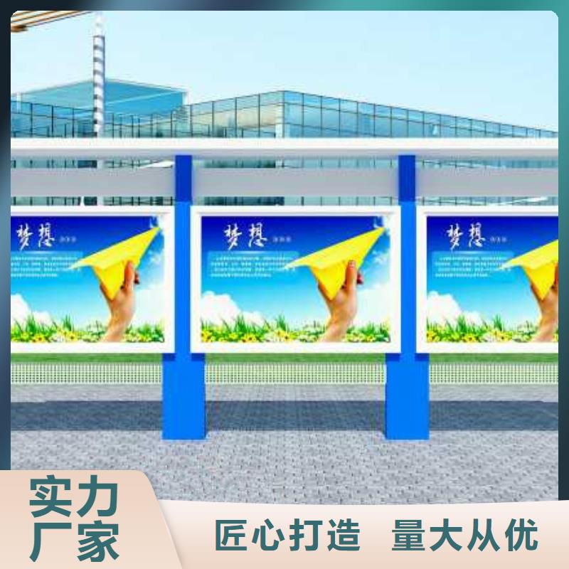 宣传栏标牌工厂直销
