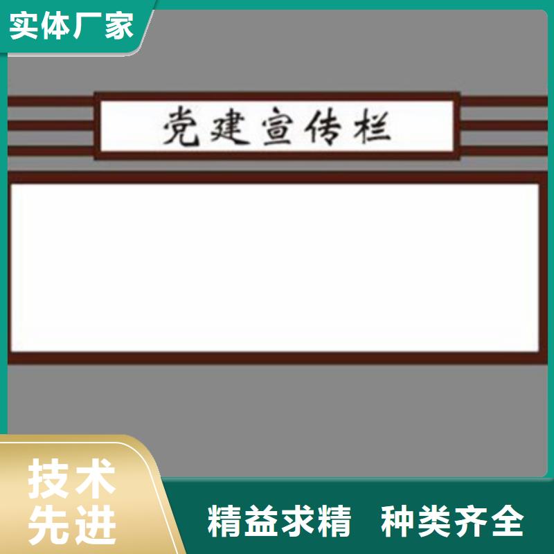 宣传栏_【户外广告灯箱】种类齐全