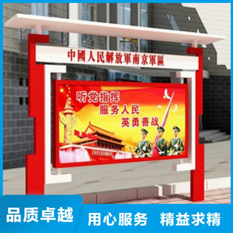 宣传栏_【户外广告灯箱】种类齐全