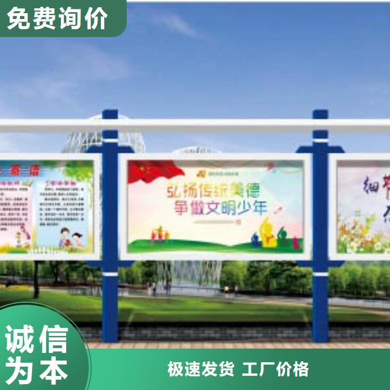 宣传栏_【户外广告灯箱】种类齐全