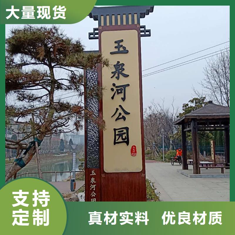 【仿古宣传栏价值观精神保垒】核心价值观标牌为您精心挑选
