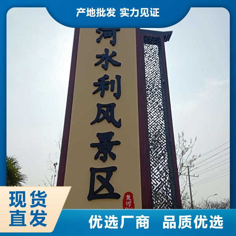 【仿古宣传栏价值观精神保垒】核心价值观标牌为您精心挑选