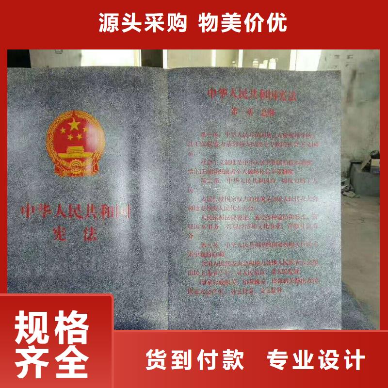 【仿古宣传栏价值观精神保垒】核心价值观标牌为您精心挑选