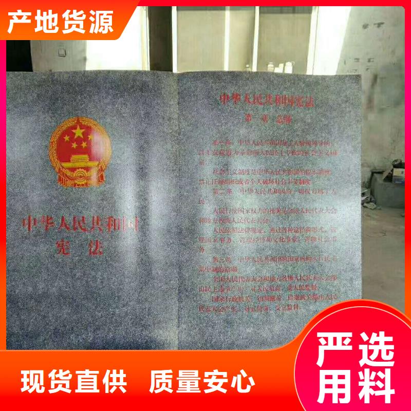 仿木纹宣传栏价值观精神保垒精神保垒精心