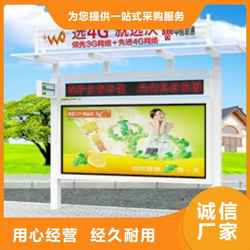 学校宣传栏生产厂家