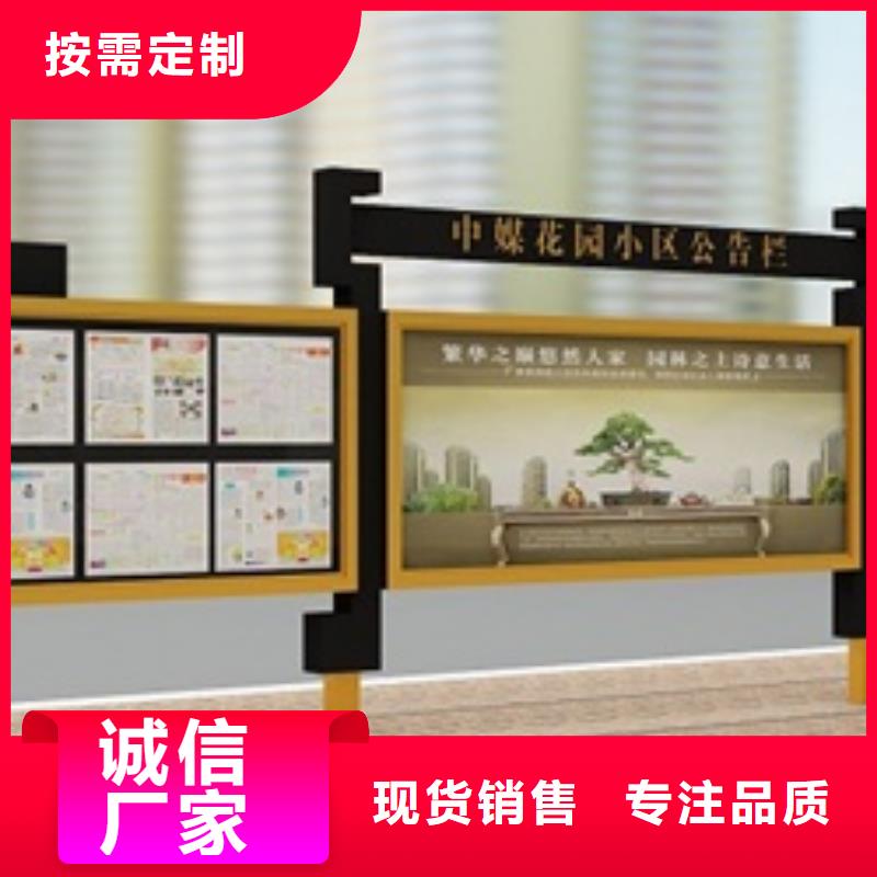 医院宣传栏生产厂家