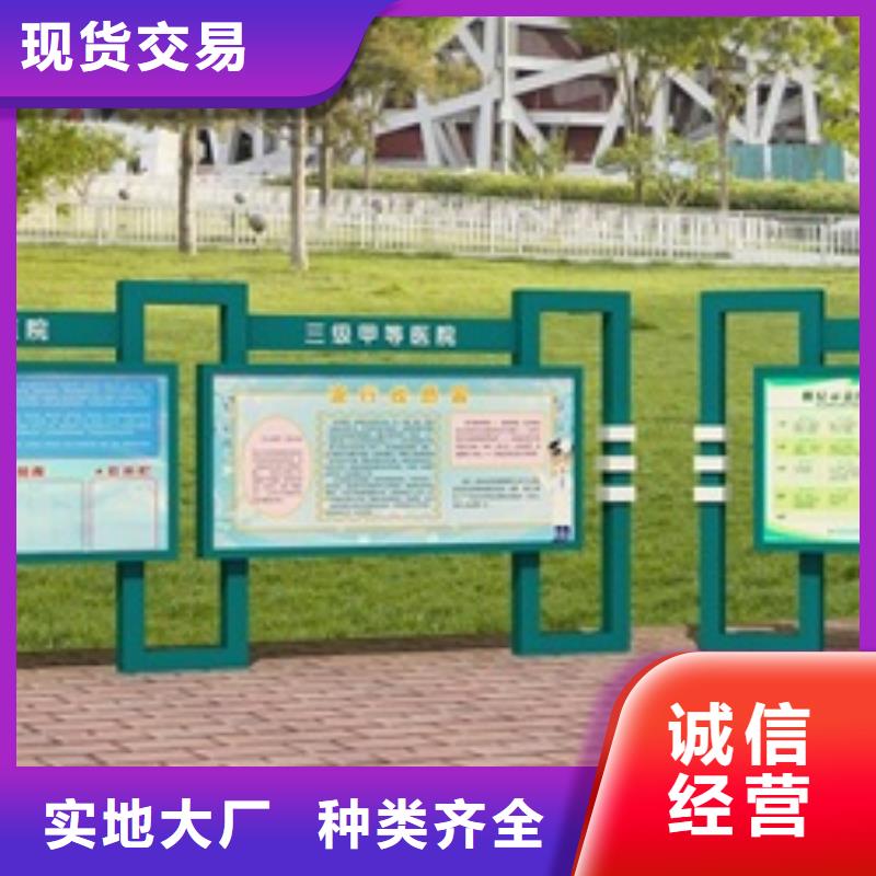 医院宣传栏生产厂家