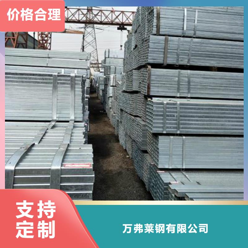 镀锌钢管批发价格低