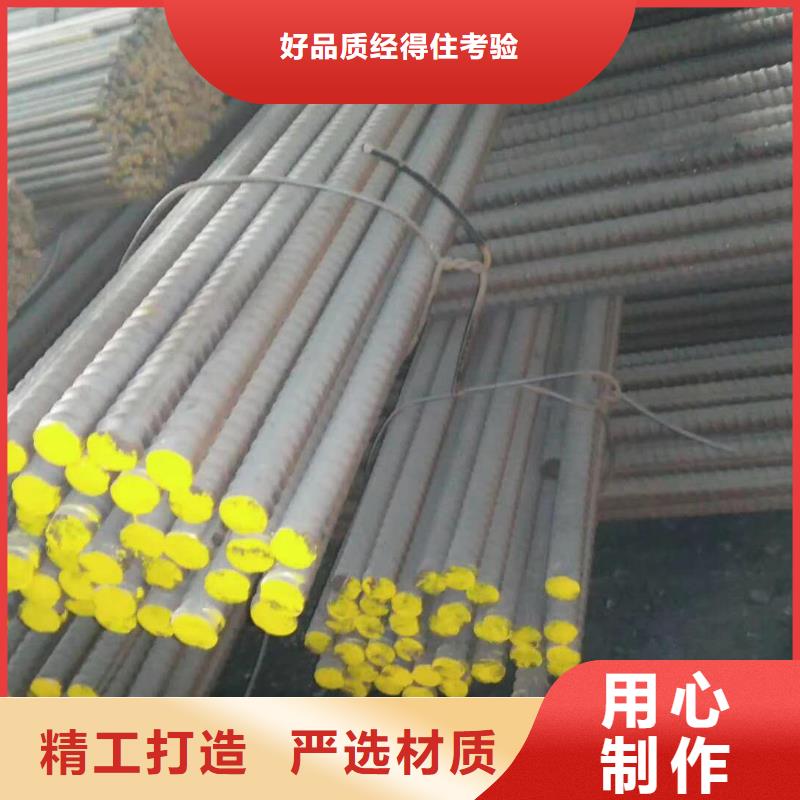 精轧螺纹钢价格优惠