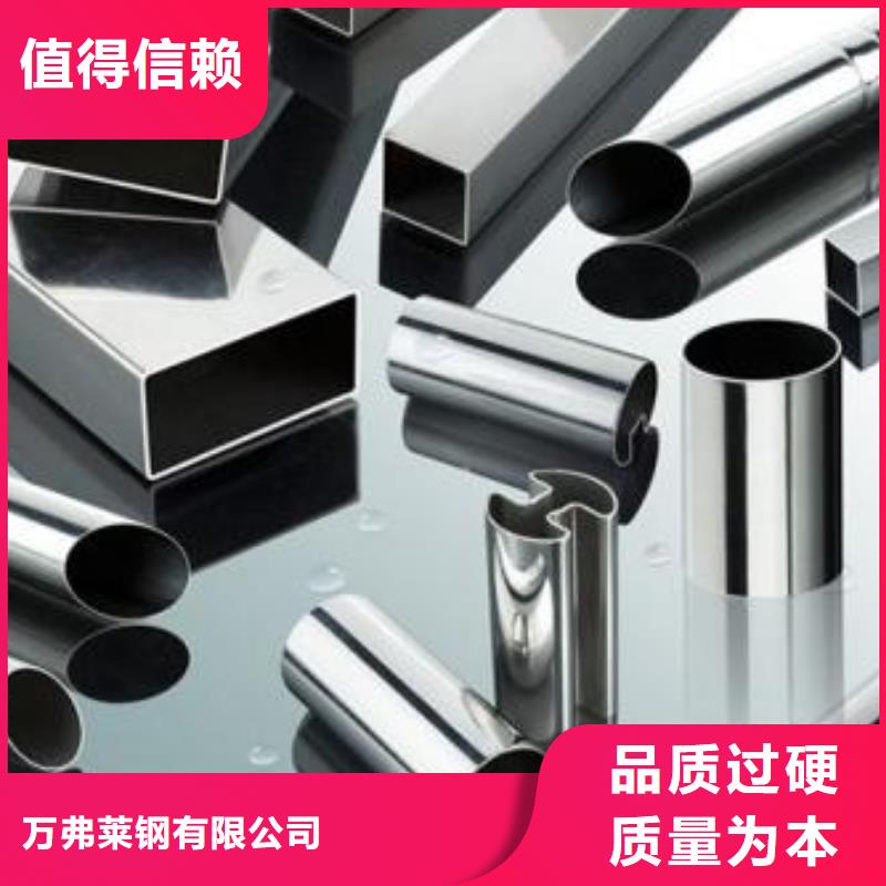 【不锈钢焊管】_镀锌钢管厂家定制