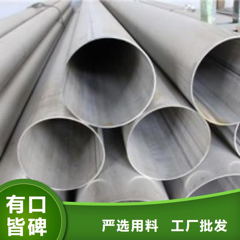 【不锈钢焊管】_镀锌钢管厂家定制