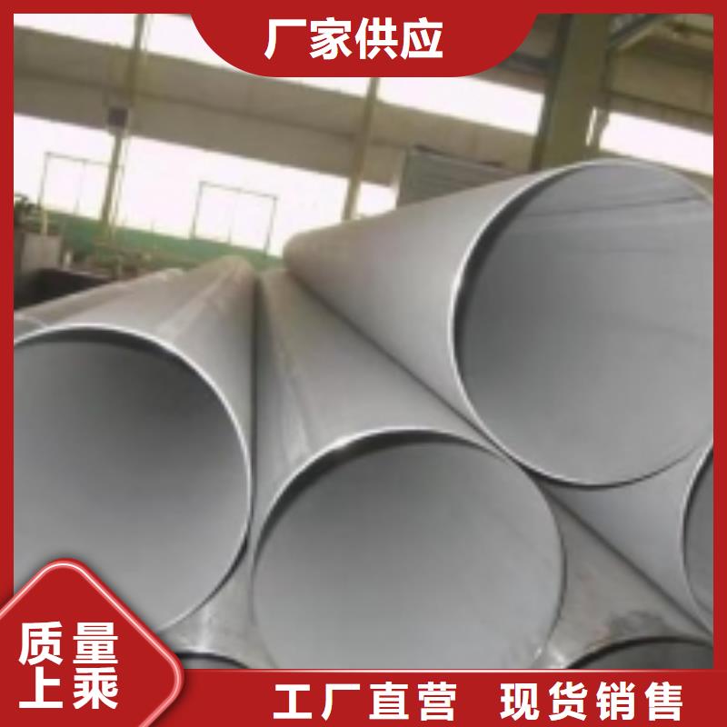 【不锈钢焊管】_镀锌钢管厂家定制