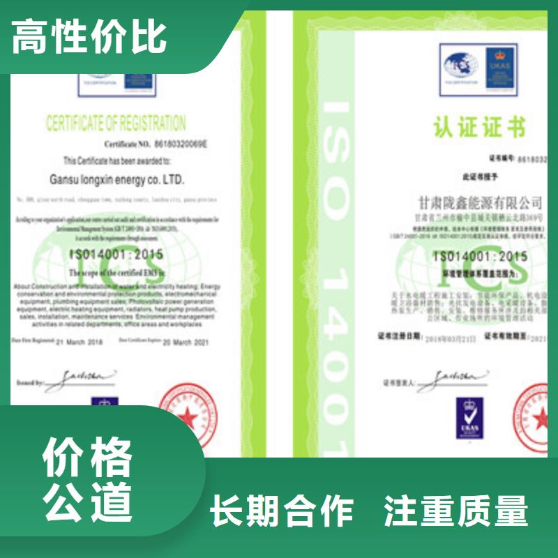 HACCP管理体系认证如何
